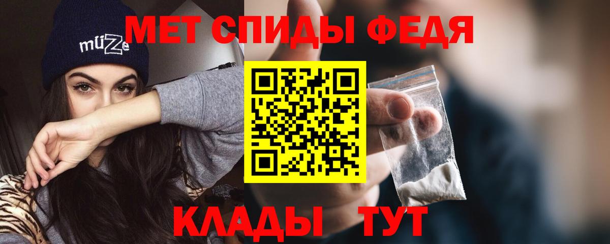 Муравленко  АМФЕТАМИН  дарк нет какой сайт  Амфетамин 98%  Вход с VPN 