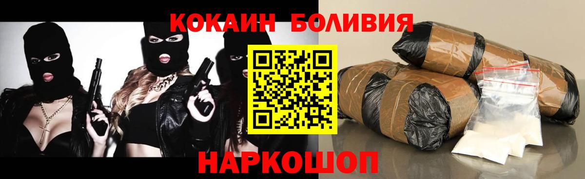 Cocaine Columbia  Вход с VPN  COCAIN  Муравленко  Кокаин Перу 