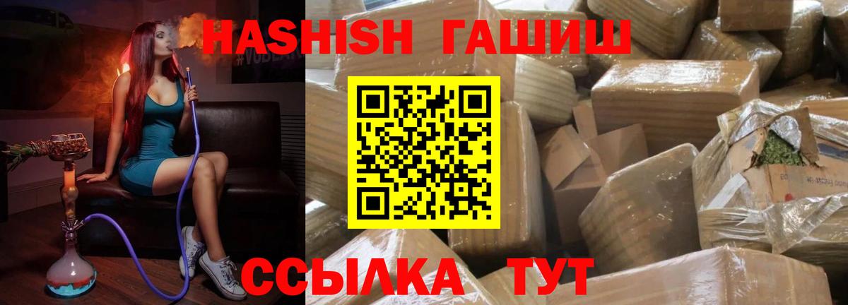 АМФЕТАМИН Муравленко