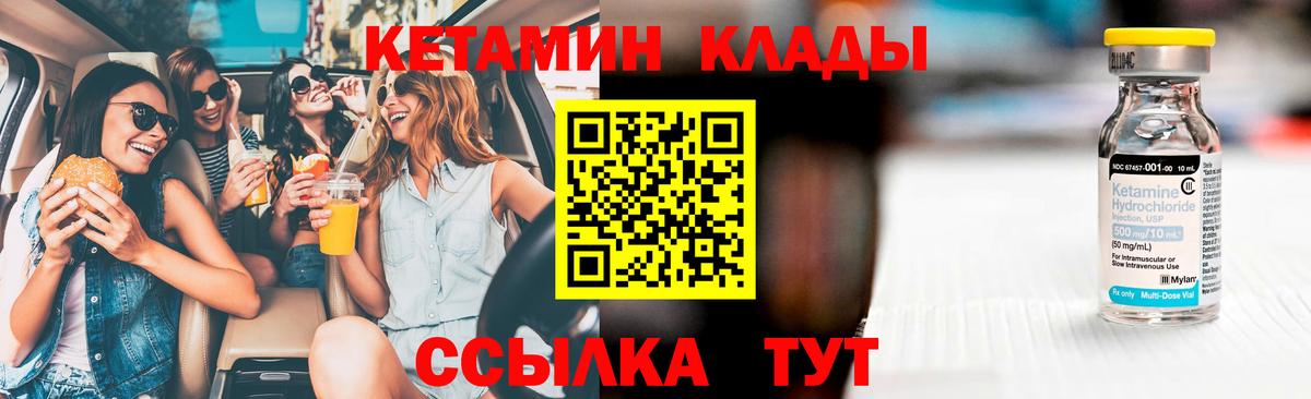 ГАШ  Alpha PVP СК кристаллы  MDMA  Купить  Бошки Шишки  Меф МЯУ МЯУ   Муравленко  COCAIN  Вход с VPN  Гашиш 