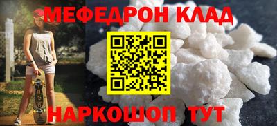 меф VHQ Тула