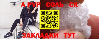 меф VHQ Тула