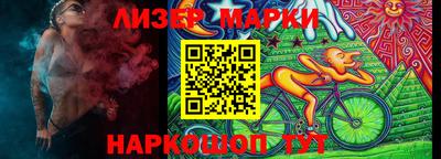 соль ск Татарск