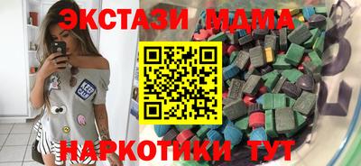 крисы Тверь