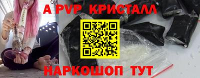 крисы Тверь