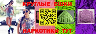 соль ск Татарск