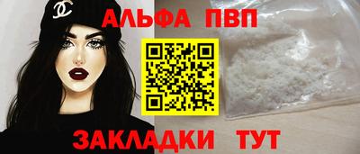 крисы Тверь