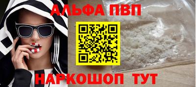 apvp Туймазы