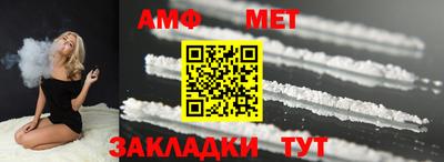 соль ск Татарск