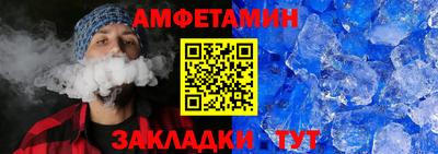 соль ск Татарск