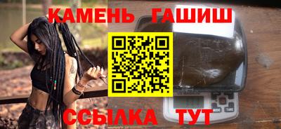 соль ск Татарск