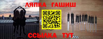 крисы Тверь