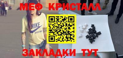 крисы Тверь