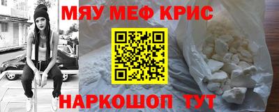 меф VHQ Тула