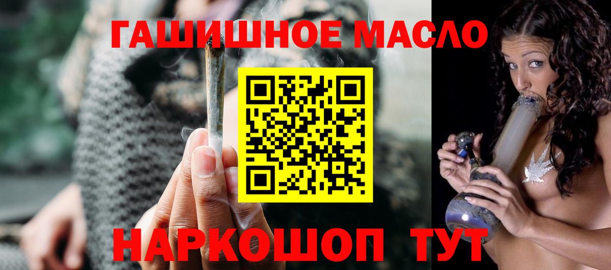 Муравленко    ссылка  Вход с VPN  ТГК вейп 
