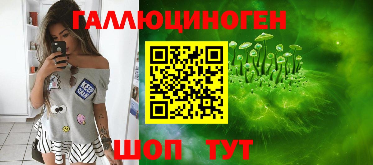 купить наркотики сайты  Псилоцибиновые грибы Magic Shrooms  Вход с VPN  Муравленко 