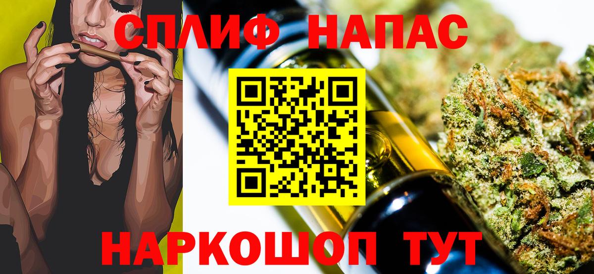 Муравленко  Марихуана сатива  Конопля THC 21%  Канабис OG Kush  Вход с VPN 